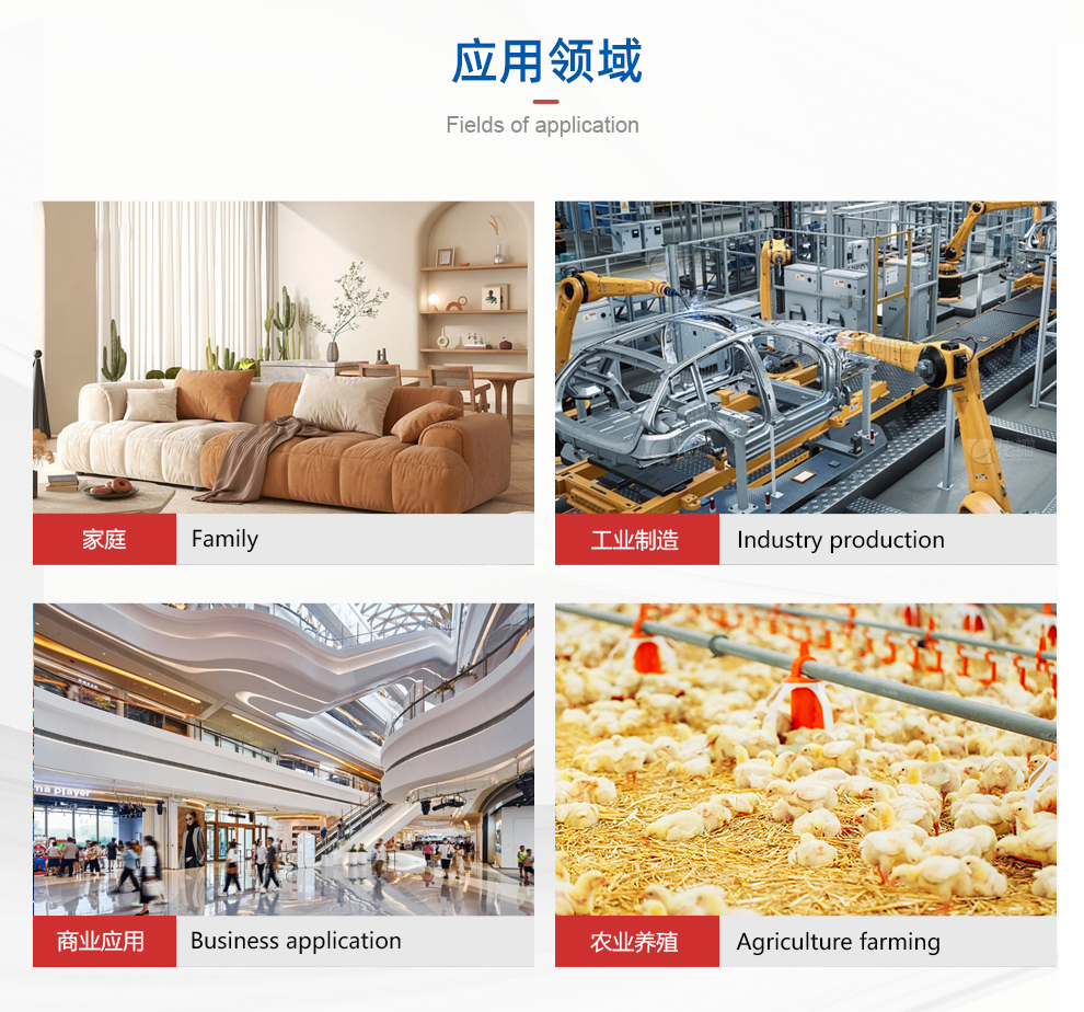 温湿度控制器(出口型)