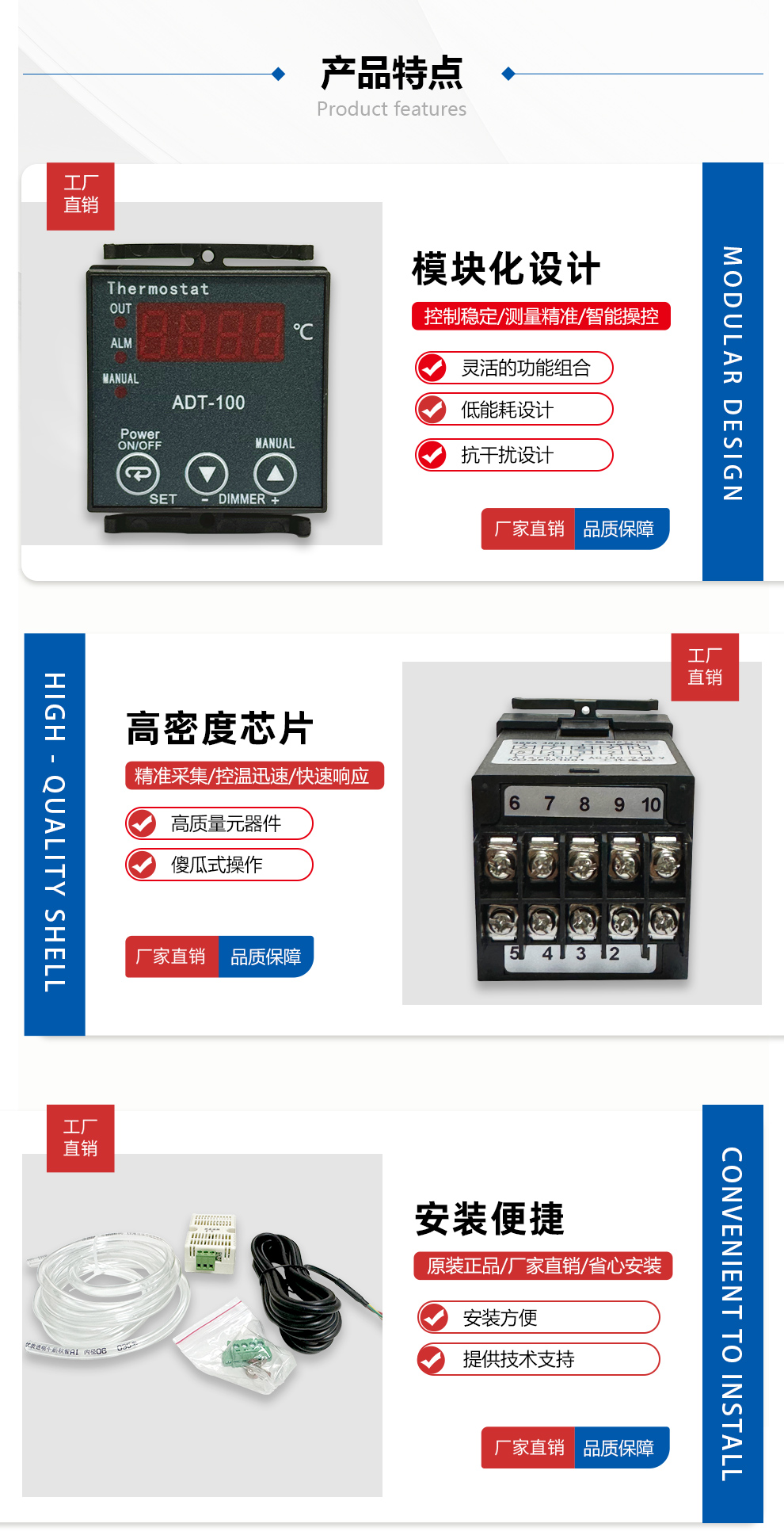 多功能电力仪表
