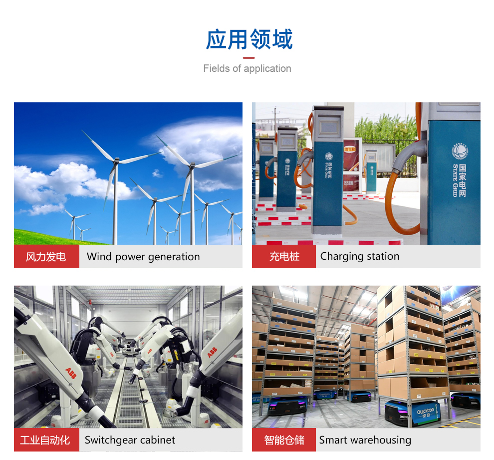 宽温智能环境控制模块