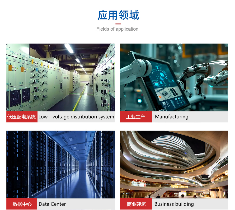 气体泄漏在线监控系统