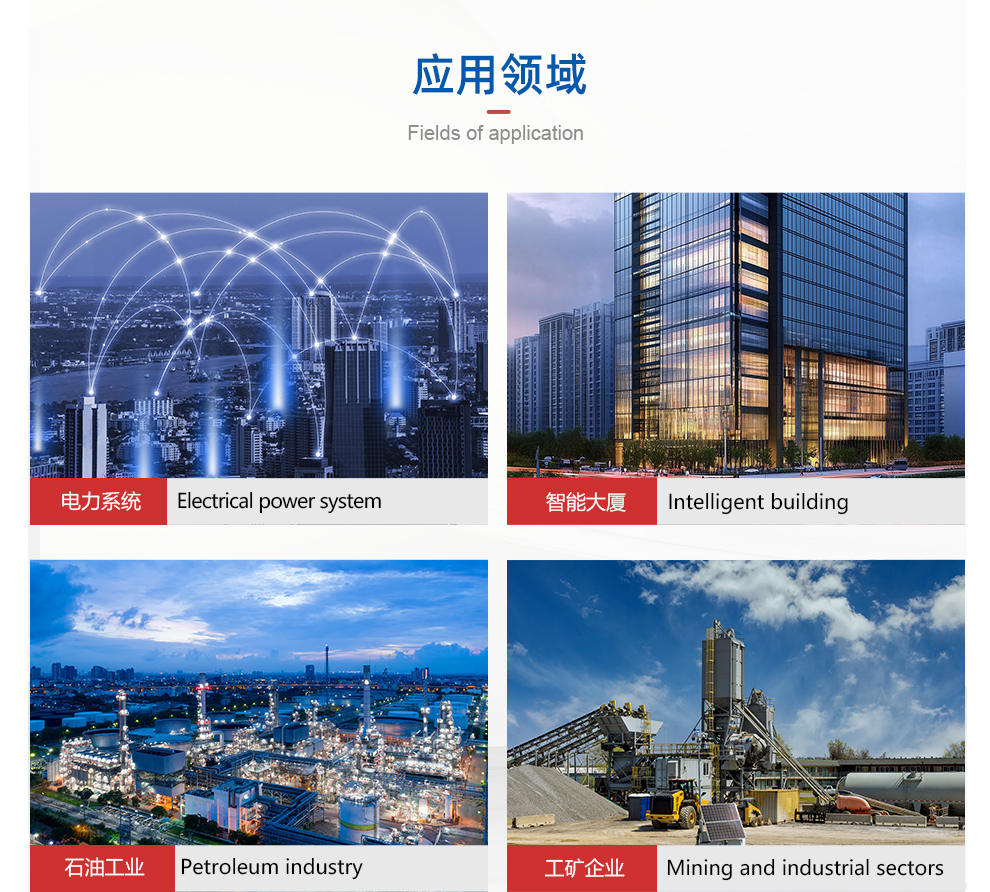 表带式无源无线温度传感器