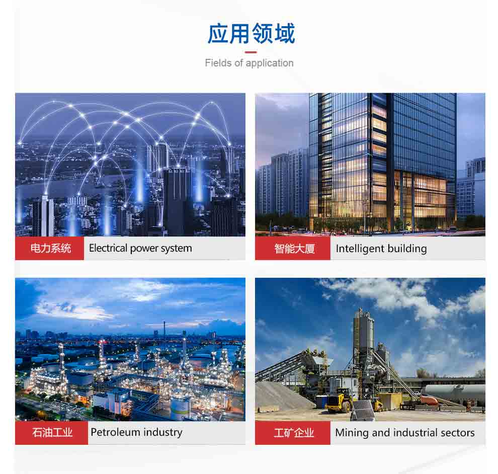 户外卡扣式无源无线温度传感器