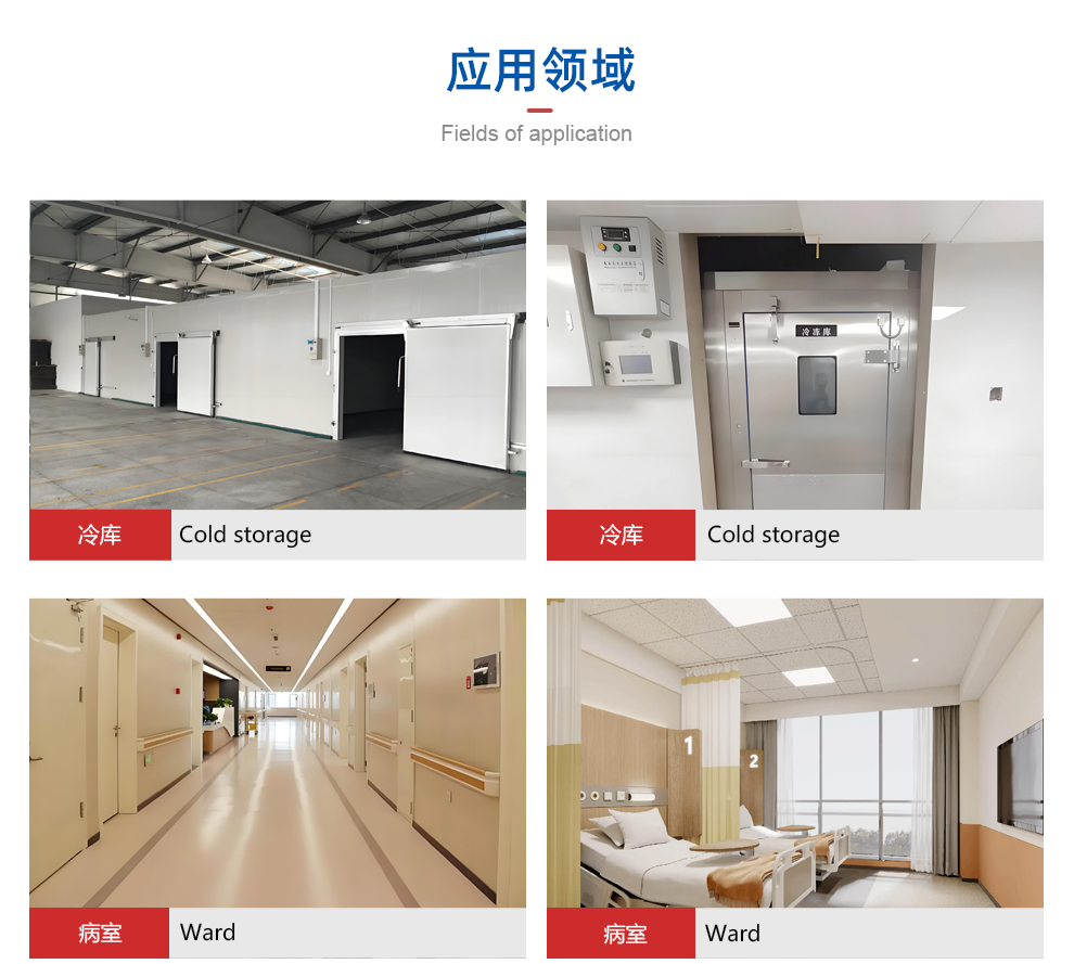 冷库病室呼叫报警模块