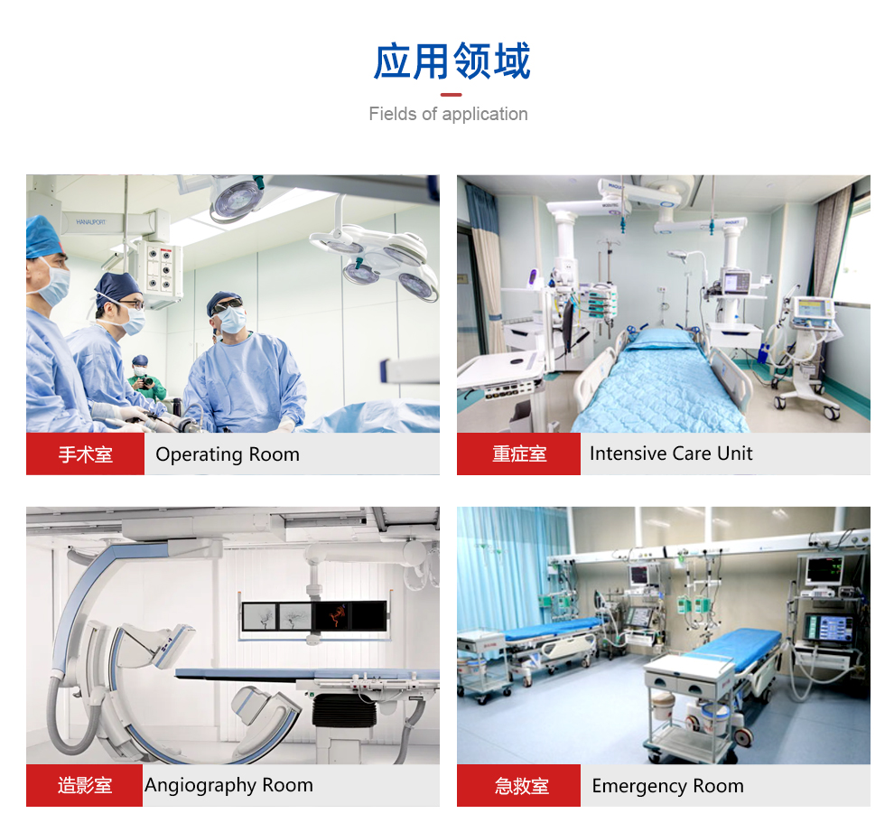 绝缘监视仪