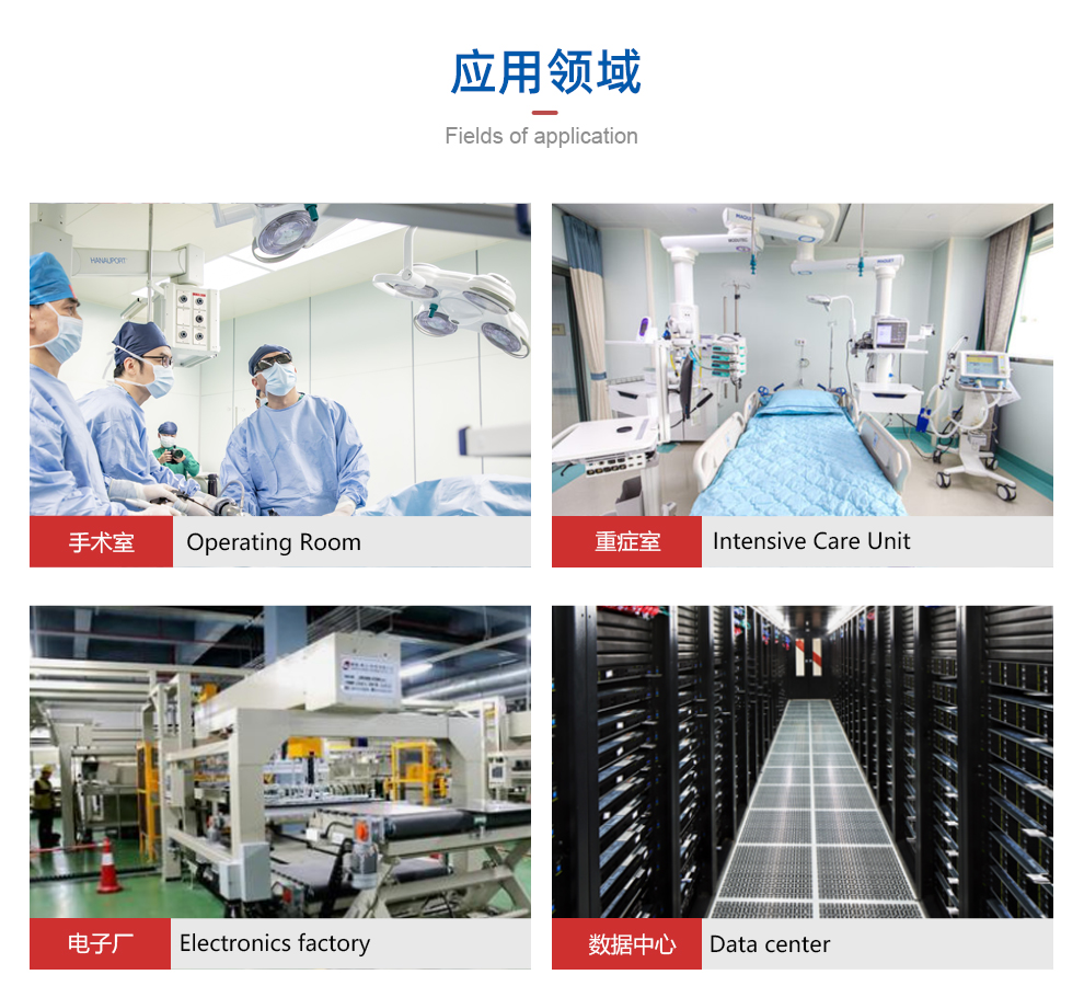 医用漏电监视仪
