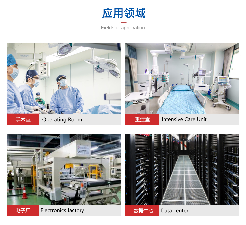 专用互感器